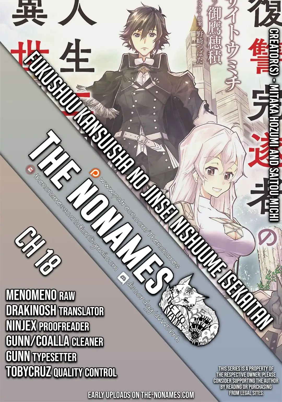 Fukushuu Kansuisha no Jinsei Nishuume Isekaitan Chapter 18 1